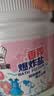 老管家香氛爆炸盐1000g 彩漂粉漂白剂儿童衣物活氧去黄去污渍增艳增白 实拍图