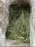 喜帅26年头茬精品烘干提摩西草500g 提草荷兰猪龙猫兔子磨牙牧草兔粮 实拍图