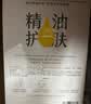 阿芙（AFU）积雪草无感面膜25mlx10片 晒后修复舒缓补水 生日礼物 实拍图