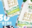 德亚（Weidendorf）新西兰进口4.0原生高蛋白高钙全脂纯牛奶250ml*24盒 学生营养早餐 实拍图