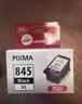 佳能（Canon）PG-845XL 大容量黑色墨盒(适用MG3080/MG2580S/MG2400/TS3480/TS3380/TR4580) 实拍图