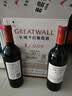 长城耀世东方特藏1988高级赤霞珠干红葡萄酒750ml*6瓶整箱装红酒中秋 实拍图