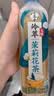 可口可乐（Coca-Cola）淳茶舍 冷萃 茉莉花茶 无糖茶饮料 480ml*12瓶整箱装 实拍图