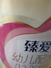 飞鹤臻爱倍护超级飞帆3段 幼儿配方奶粉(1-3岁)900g 乳铁蛋白dha 实拍图