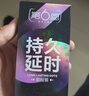 第六感避孕套双持久 延时安全套16只 男专用持久防早泄敏感情趣京东自营 实拍图