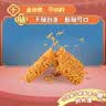 统一小浣熊 奥尔良烤翅味干脆面 35g* 30包 整箱装儿时美食干脆面 实拍图
