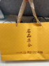 名品集合五大名品月饼礼盒425g 8饼8味高端中秋送礼流心奶黄蛋黄莲蓉 实拍图