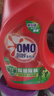 奥妙（OMO）吴磊好物酵素洁净除菌去味持久留香酵素16斤校服净洗衣液京东自营 实拍图