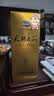 天朝上品 贵人 绵柔酱香型白酒 53度 500ml 单瓶装新老包装随机发中秋送礼 实拍图