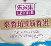 金健乐米乐 【当季新米】 茉莉香米 泰香米 长粒香米 南方大米10斤装 实拍图