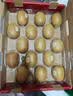 佳沛（zespri）新西兰 金奇异果特大果15粒134-146g猕猴桃中秋节礼品送水果礼盒 实拍图