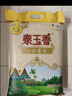 福临门 泰玉香大米 一品香米 20斤家庭装 实拍图