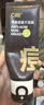 C咖祛痘双管洗面奶80g氨基酸控油净痘深层清洁洁面乳男女 实拍图