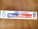 狮王（Lion）White&White小苏打美白牙膏齿 淡化牙渍牙齿 经典大白管清新口气 葡萄柚小苏打120g*3+漱口水1条 实拍图