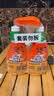 威猛先生（Mr Muscle） 油污清洁剂 455g+455g替换装 柑橘香 厨房重油污净 实拍图