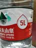 农夫山泉饮用水 饮用天然水5L*4桶 整箱装 桶装水塑膜随机包装 实拍图