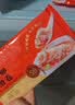 海霸王飞鱼籽虾滑卷240g 鱼皮卷火锅饺麻辣烫烧烤鱼皮饺火锅食材 实拍图