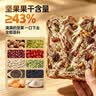 泓一坚果厚切吐司415g早餐全麦面包粗杂粮饱腹代餐休闲零食品糕点心 实拍图