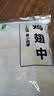 上鲜鸡翅中 净重3斤 烤翅鸡中翅炸鸡翅红烧鸡翅鸡肉生鲜烧烤食材 实拍图