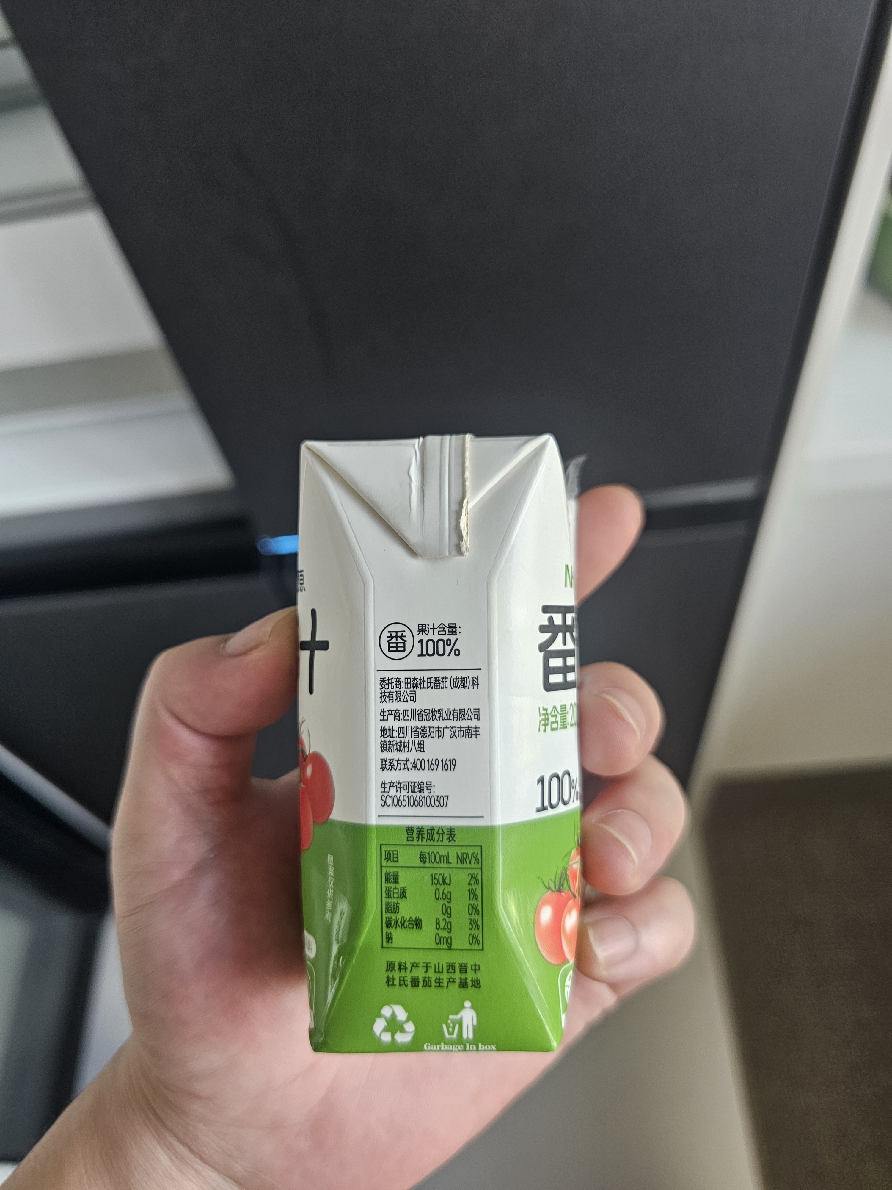 DU'S杜氏NFC番茄果汁饮料100%果蔬汁小番茄鲜榨非浓缩还原208ml*12盒 实拍图