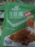 良品铺子 麻辣豆皮巧豆皮童年辣片儿时怀旧休闲零食小吃素食辣条香辣味60g 实拍图