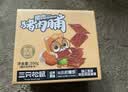 三只松鼠猪肉脯500g原味靖江风味猪肉干休闲零食整箱量贩装中秋团购送礼 实拍图