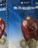 楼兰蜜语国标一级免洗和田大枣500g*2即食零食红枣骏枣新疆果干中秋节送礼 实拍图