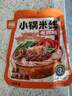 滇园（dianyuan）老昆明小锅米线333g*3袋 云南过桥米线 速食保鲜米线湿米粉螺蛳粉 实拍图