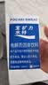宝矿力水特电解质冲剂粉末5盒（共40包*13g）功能性固体运动饮料 实拍图