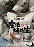 老街口五香味古法烤花生300g约20包独立小包酥脆红皮花生米新货零食坚果 实拍图