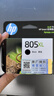 惠普（HP）805原装大容量黑色墨盒 适用hp deskjet 1210/1212/2330/2332/2720/2729/2722打印机 实拍图