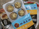 广州酒家三丁纸皮烧麦240g*3袋 12个 烧卖早餐半成品速食食品早茶点心生鲜 实拍图