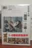 现货【外图港版漫画】壬生义士传 3 附送精美收藏卡一张 / 永安巧 玉皇朝 实拍图