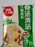 草原红太阳火锅底料 牛骨清汤火锅底料不辣208g*2袋 3~5人份 麻辣烫冒菜底料 实拍图