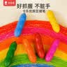 卡乐优（Coloyou）12色儿童蜡笔无毒不脏手油画棒可水洗丝滑炫彩棒画笔彩笔小学生画笔控笔美育工具 实拍图