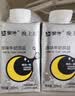 蒙牛晚上好睡眠前GABA牛奶饮品氨基丁酸200ml*10瓶 买2赠世界杯杯子 实拍图