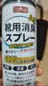 巨奇（JUQI）鞋子除臭杀菌喷雾360ml*3鞋子除臭剂银离子消毒杀菌鞋柜防臭脚气 实拍图