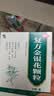 【5盒装】修正 复方金银花颗粒 10g*10袋 清热解毒 凉血消肿 风热感冒药 用于扁桃体炎咽炎目痛牙痛【感冒药风热感冒】  实拍图