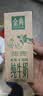 伊利金典纯牛奶 250ml*12盒 3.6g乳蛋白原生高钙中秋礼品礼盒装 6-7月 实拍图