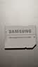 三星（SAMSUNG）512GB TF(MicroSD)存储卡 EVO白卡 适配大疆无人机运动相机Pocket3支持4K视频 读160MB/s写120MB/s 实拍图