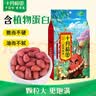 十月稻田 花生米 2斤 东北红花生仁 五谷杂粮粗粮 八宝粥原料 杂粮米 实拍图