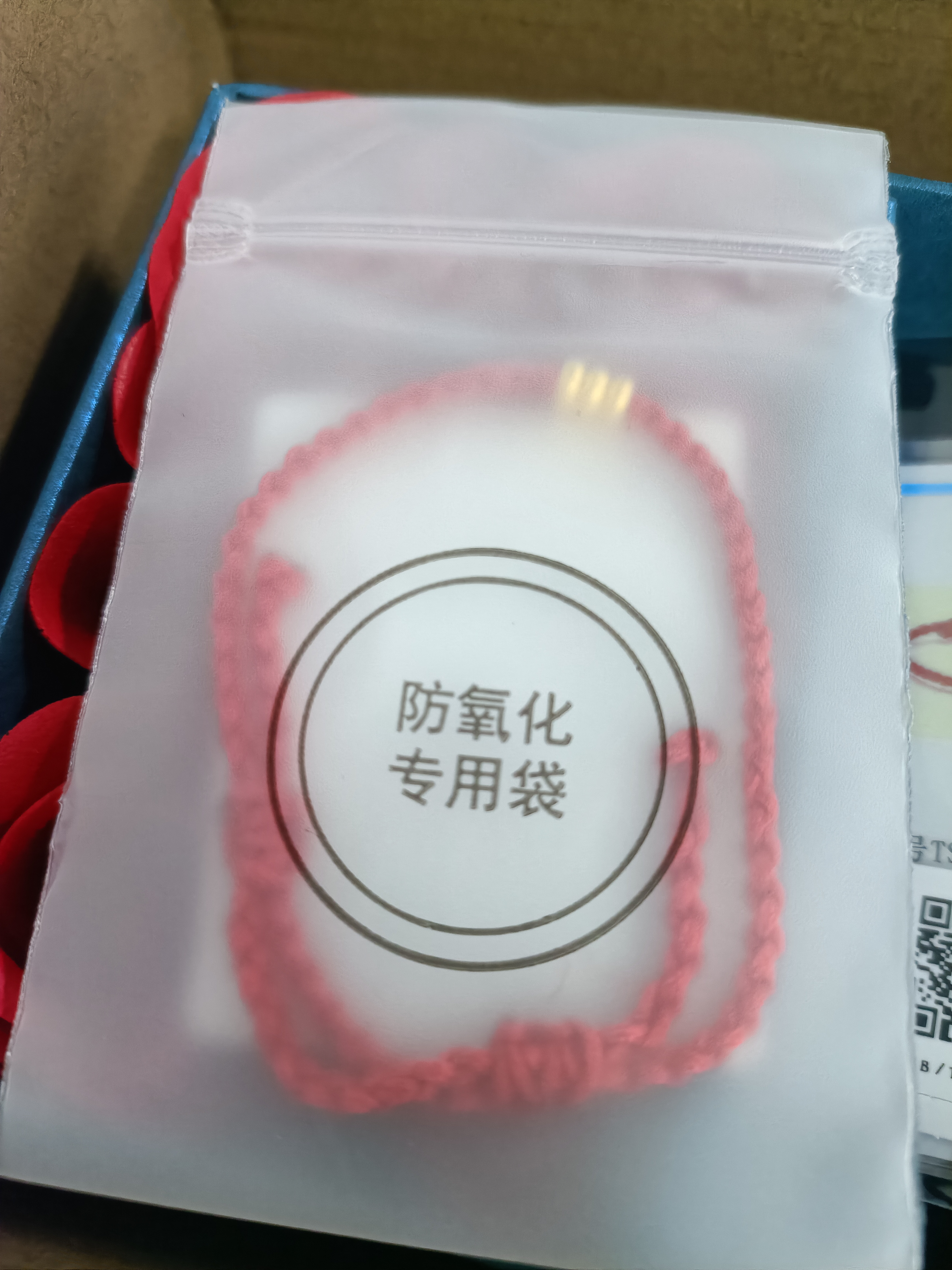 中国黄金转运珠古法黄金手链女款本命年红绳生日礼物女朋友老婆结婚纪念日 【今/次日达】转运珠红绳-3颗金珠 实拍图