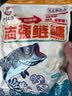 刘志强志强鲢鳙鱼饵料浮钓鲢鳙钓鱼饵黑坑水库野钓垂钓花白鲢胖头鱼饵料 【志强鲢鳙500g】4包 实拍图