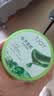 丁家宜芦荟胶200g*3盒装补水保湿舒缓修护晒后修护温和不刺激男女 实拍图