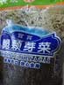 湾琴河焦大哥脆粒芽菜1000g 四川宜宾特产下饭菜酱咸菜榨菜下酒小菜  实拍图