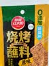 草原红太阳火锅底料 牛骨清汤火锅底料不辣208g*2袋 3~5人份 麻辣烫冒菜底料 实拍图
