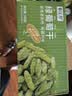 春江月新疆绿葡萄干独立小包装儿童无添加大颗粒无核免洗即食葡萄干 【新疆葡萄干】500g*2箱/新疆吐鲁番 实拍图