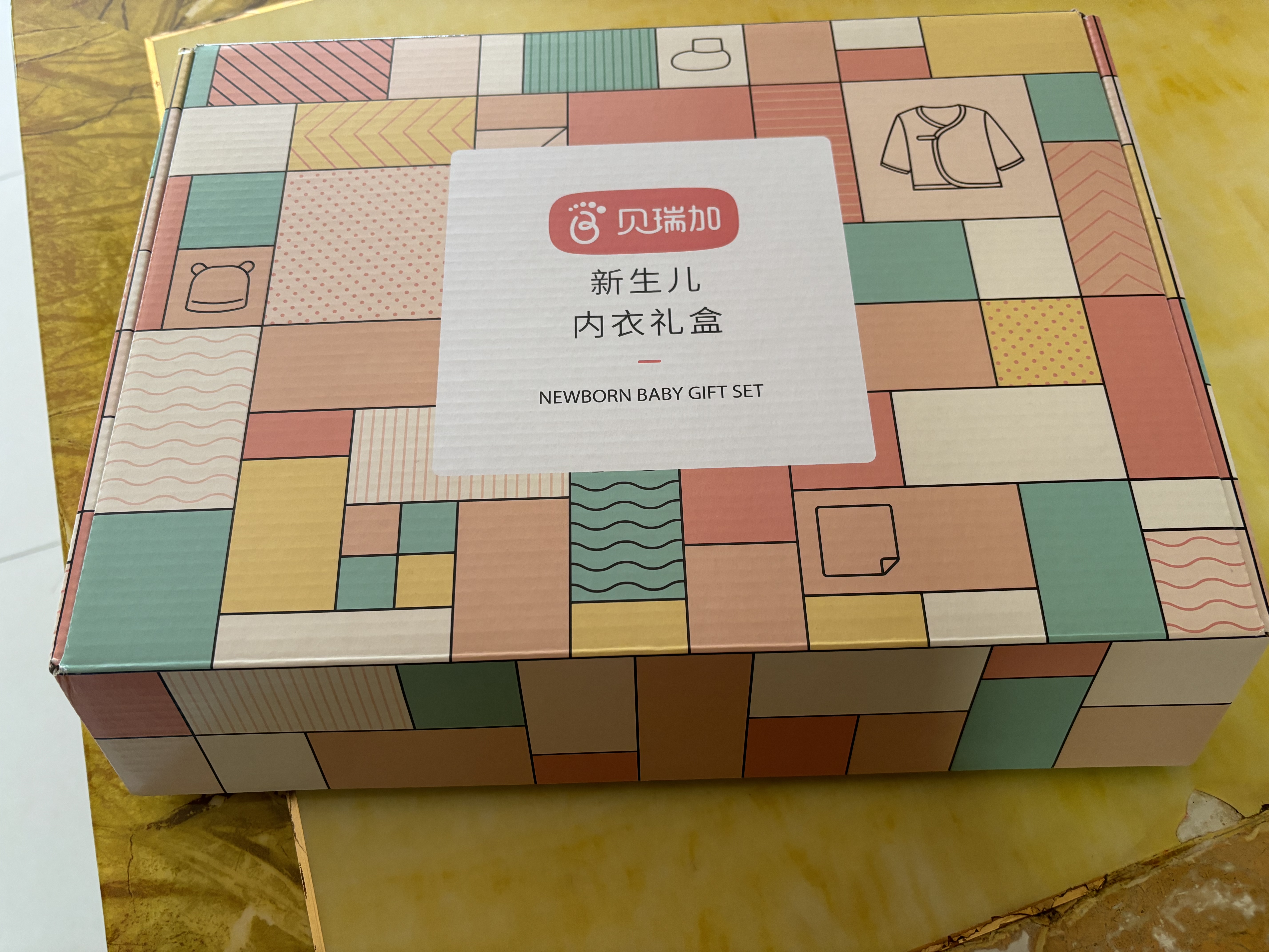 贝瑞加（Babyprints）新生儿礼盒婴儿衣服宝宝礼物满月春节送礼套装新年见面礼13件 蓝 实拍图