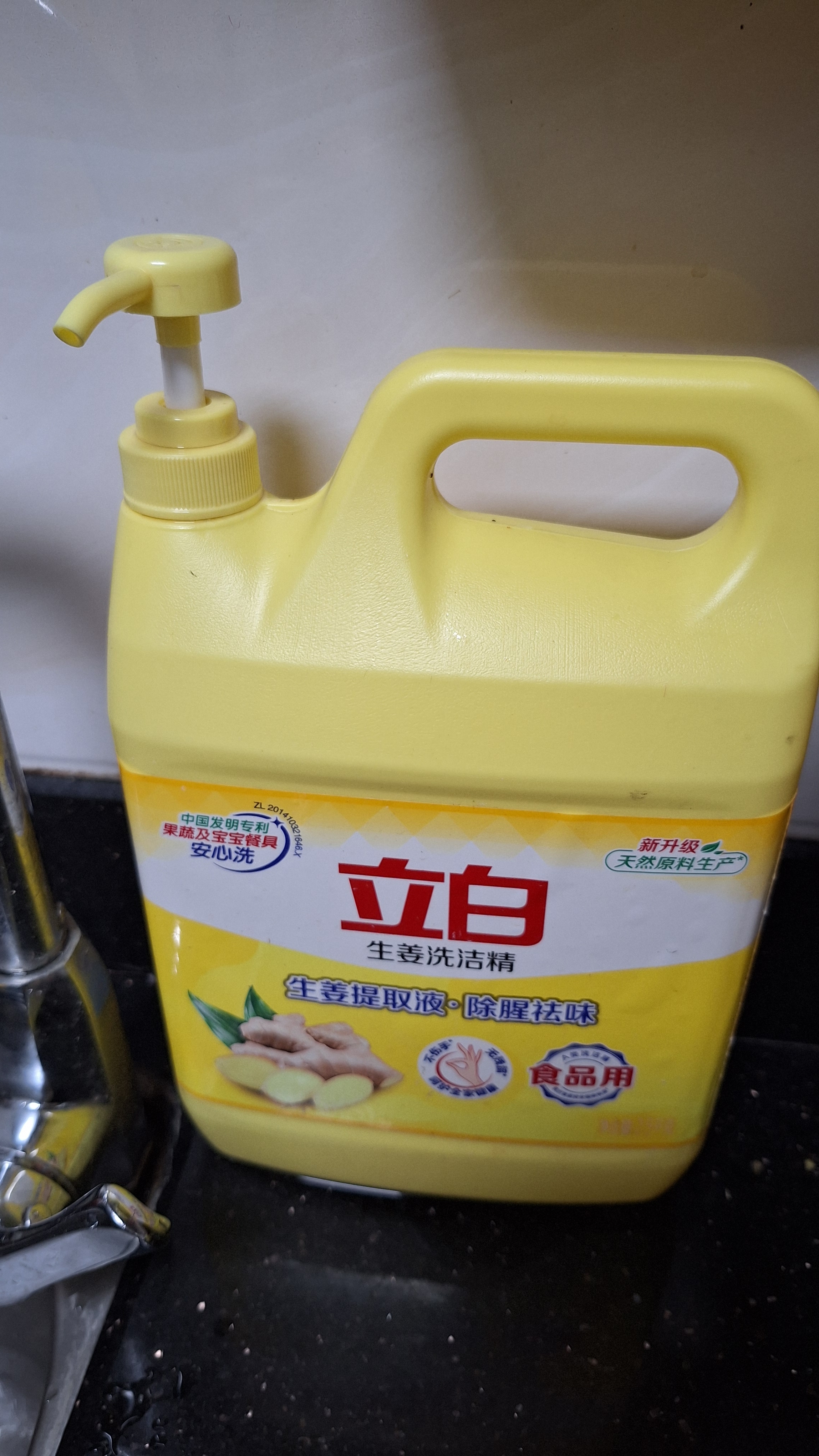 立白10kg生姜洗洁精大桶整箱 A类去油洗涤灵餐馆商用批发随机发货 实拍图