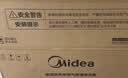 美的【HWA Pro 14L】优于13L 燃气热水器 一厨一卫 恒温节能 低水压启动 家用智能变频 天然气上门安装 实拍图